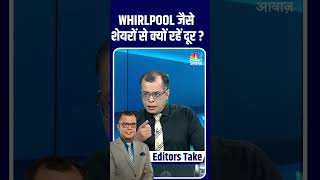 Whirlpool         Why You Should Avoid Stocks Like Whirlpool
