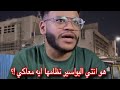 انتي كابنت البواسير معدتش عليكي قبل كده 
