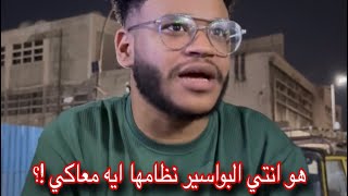 انتي كابنت البواسير معدتش عليكي قبل كده ؟
