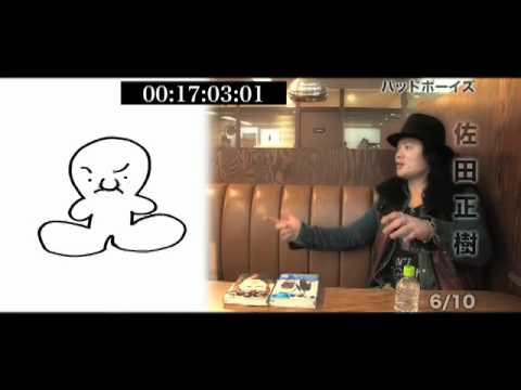 バッドボーイズ佐田 6
