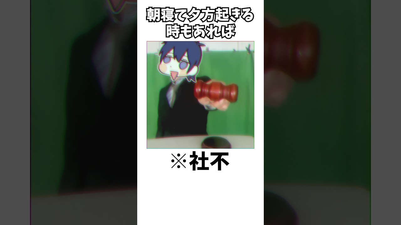 みりおが会社員になって良かった事3選