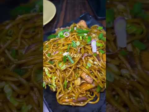 #foodies #ytshorts #@Desi.Pakwaan234