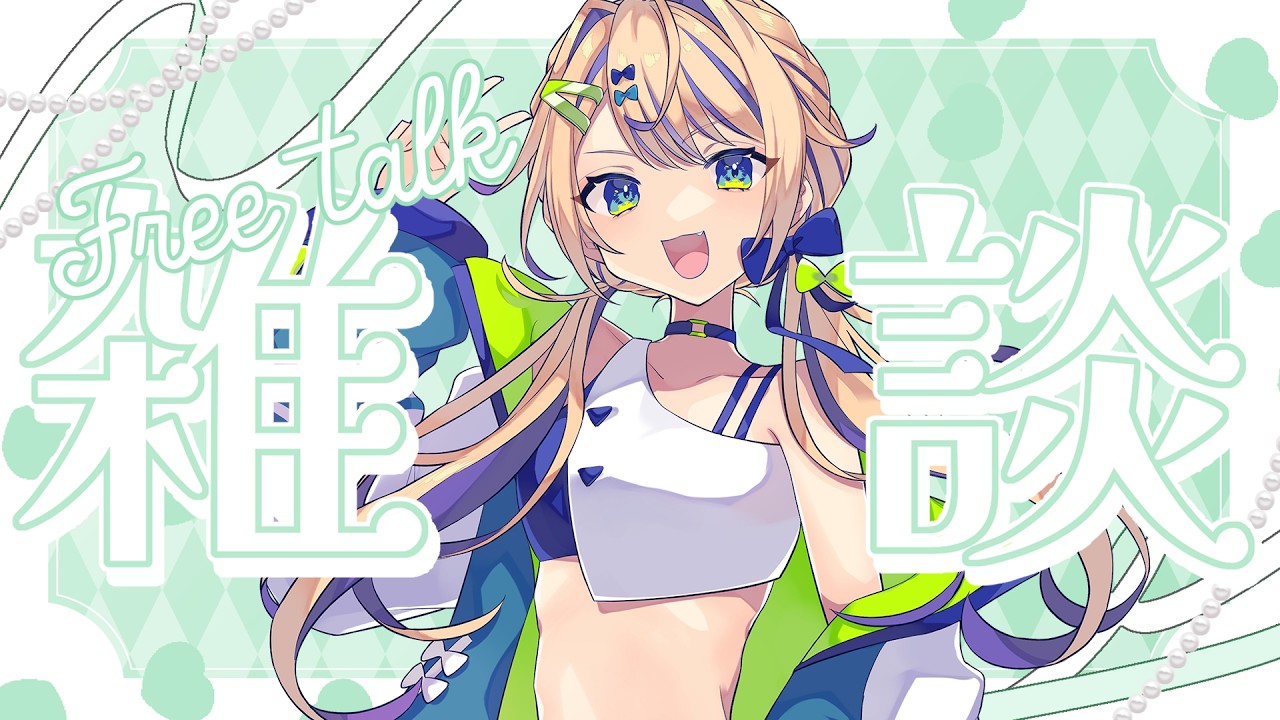 【雑談】地震？津波警報？何が起きてる？？【個人 #Vtuber 海原凪】#shorts