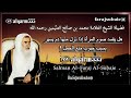 هل يفسد صوم المرأة إذا نزل منها دم يسير بسبب حبوب منع الحمل الشيخ محمد بن عثيمين رحمه الله 