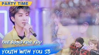 Special Patry Stage: G.G Zhang Siyuan - 'The Song For You' | Youth With You S3 EP19 | 青春有你3