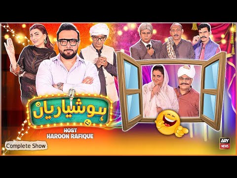 Hoshyarian | Haroon Rafiq | Saleem Albela | Agha Majid | Goga Pasroori | Comedy Show | 30th AUG 2025