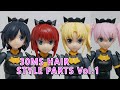 賢哥的玩具分享105  30 MINUTES SISTERS 組裝少女輕作戰 HAIR STYLE PARTS Vol.1