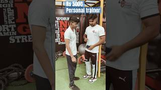 trainer Vs personal trainer ??gym funny shorts ytshorts