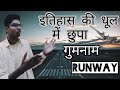 👉🏻भारत :🇮🇳 की छुपी ताक़त: कोचीन Runway!!!!👈🏻facts|facts video|interesting video|youtube video|yt||