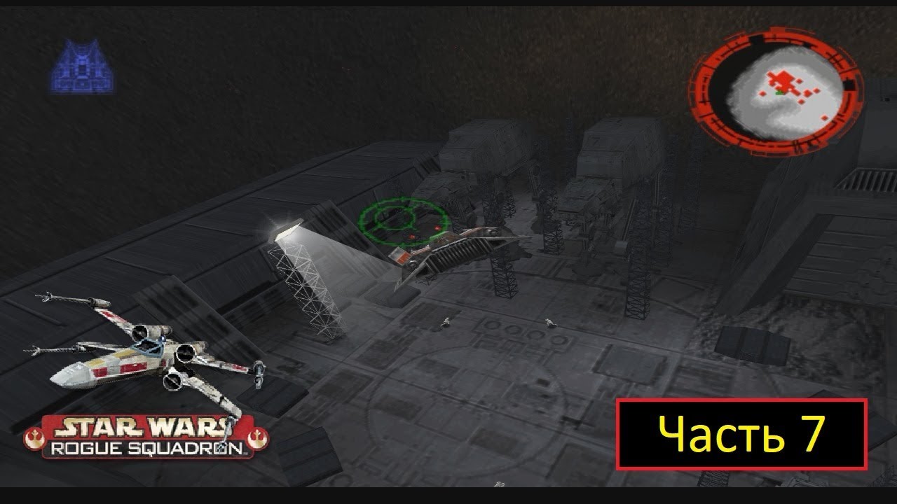 Star Wars: Rogue Squadron [N64 / Project 64 2.4.0.1778] - Часть 7 ...