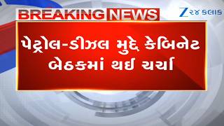 Gujarat Govt assures adequate fuel supply, urges public to avoid panic buying amid West Asia crisis