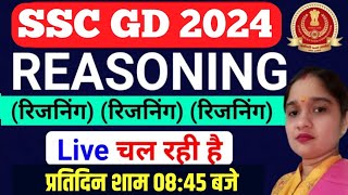 SSC GD live class 2023-24 , SSC GD Reasoning Practice Set , SSC GD Reasoning  , ssc gd by ritu mam