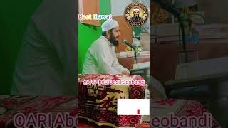 Qari Abdul Basit Deobandi #video #tilawati354 #shortvideo #feedshorts @Qari Abdul Basit Deobandi ❤️