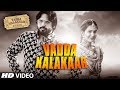 Vadda Kalakaar - Tiitle Song | Alfaaz | Gurlej Akhtar | Kuldeep Kaushik | Latest Punjabi Songs 2018