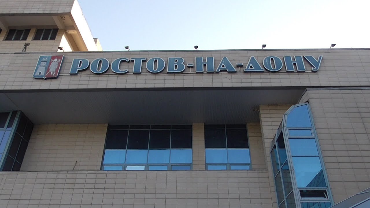 Поезд№305 Сухум-Москва. Ростов главный