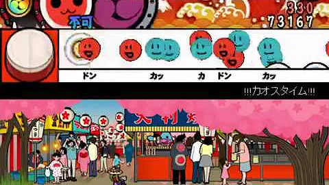 太鼓さん次郎 カオスタイム