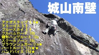 20241229 城山南壁 - YouTube