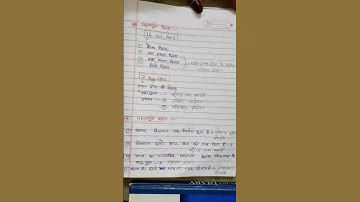 #bpsc #history#teacher  #examination#august #2023 #shorts #viral #video #youtubeshorts