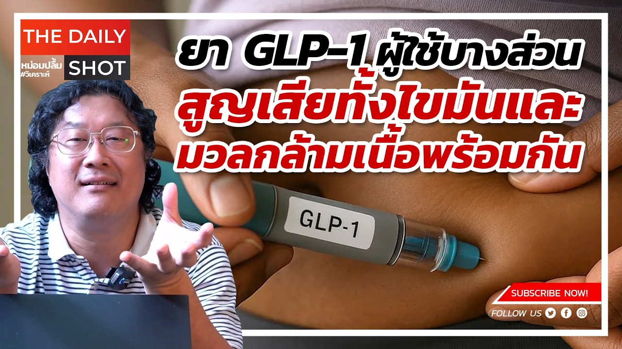 can glp 1 make you hungry Navigating The Unexpected: When GLP-1 Medications Increase Hunger Instead  Of Reducing It