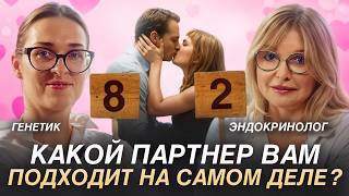 видео: Гены предсказывают судьбу? Почему одним дается ВСЁ, а другим НЕТ, как этим управлять. Доктор Пшинник картинка: Гены предсказывают судьбу? Почему одним дается ВСЁ, а другим НЕТ, как этим управлять. Доктор Пшинник