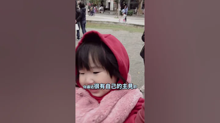 荡秋千的时候开 #家庭会议 - 为什么孩子的能力会突然退化？ #育儿 #幼儿教育 - 天天要闻