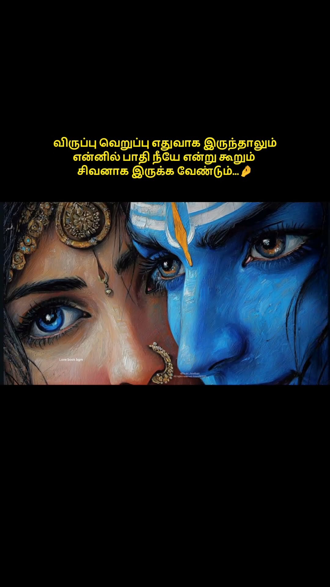 💞Feel My Love💖 - ShareChat