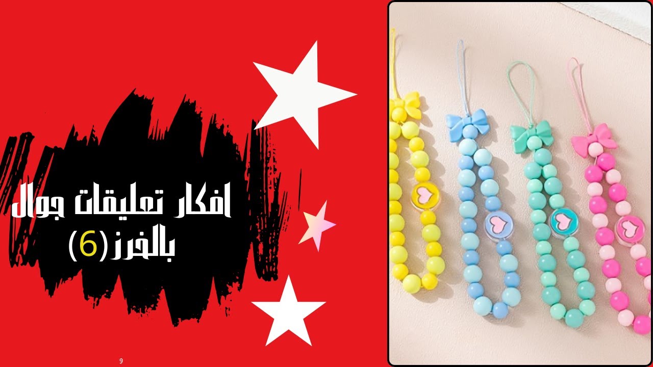 6 YouTube 6-youtube