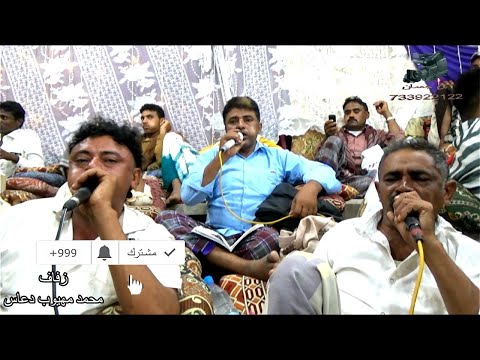 جديد 2022 ابو علي محمد ناصر هليل زفاف محمد مهيوب دعاس محوى البره 