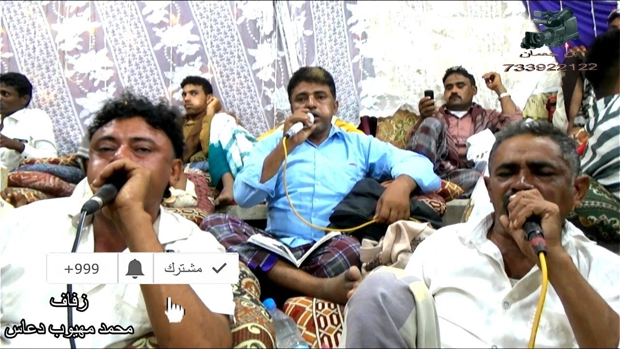 جديد 2022{ابو علي } محمد ناصر هليل زفاف محمد مهيوب دعاس محوى البره