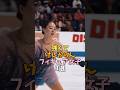 すごいフィギュアスケート選手3選