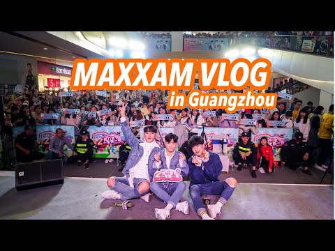 [V-LOG] Guangzhou (광저우) [<strong>MAXXAM</strong>]