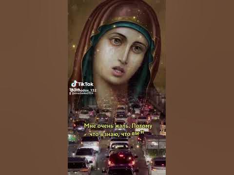 Пресвятая Діва Марія - YouTube