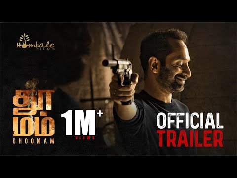 Dhoomam - Tamil Trailer | Fahadh Faasil | Aparna | Pawan Kumar | Vijay Kiragandur | Hombale Films