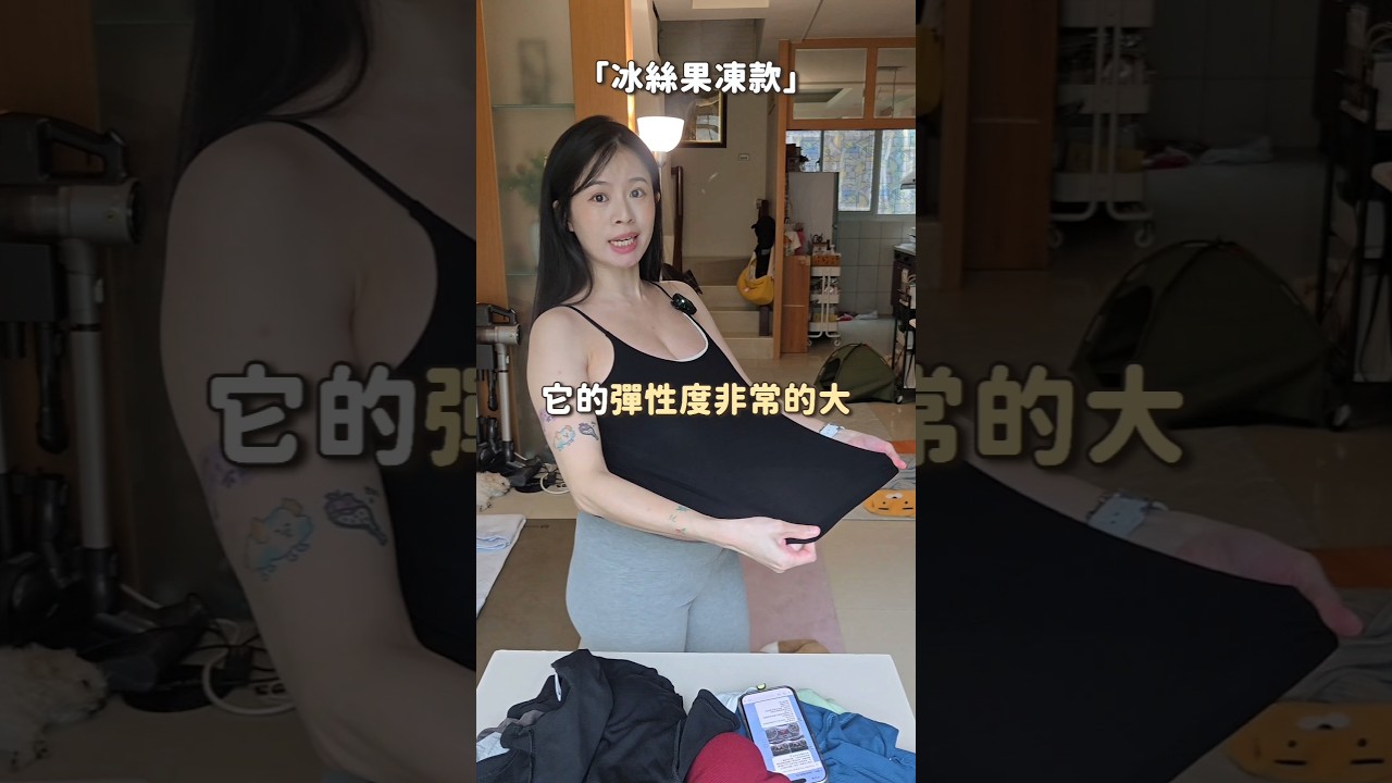 夏天的 Bra top 推薦🩵-Bellysu不能減肥中 縮圖