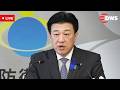 LIVE: Japanese Foreign Ministry Regular Press Conference Held in Tokyo | AC1Z