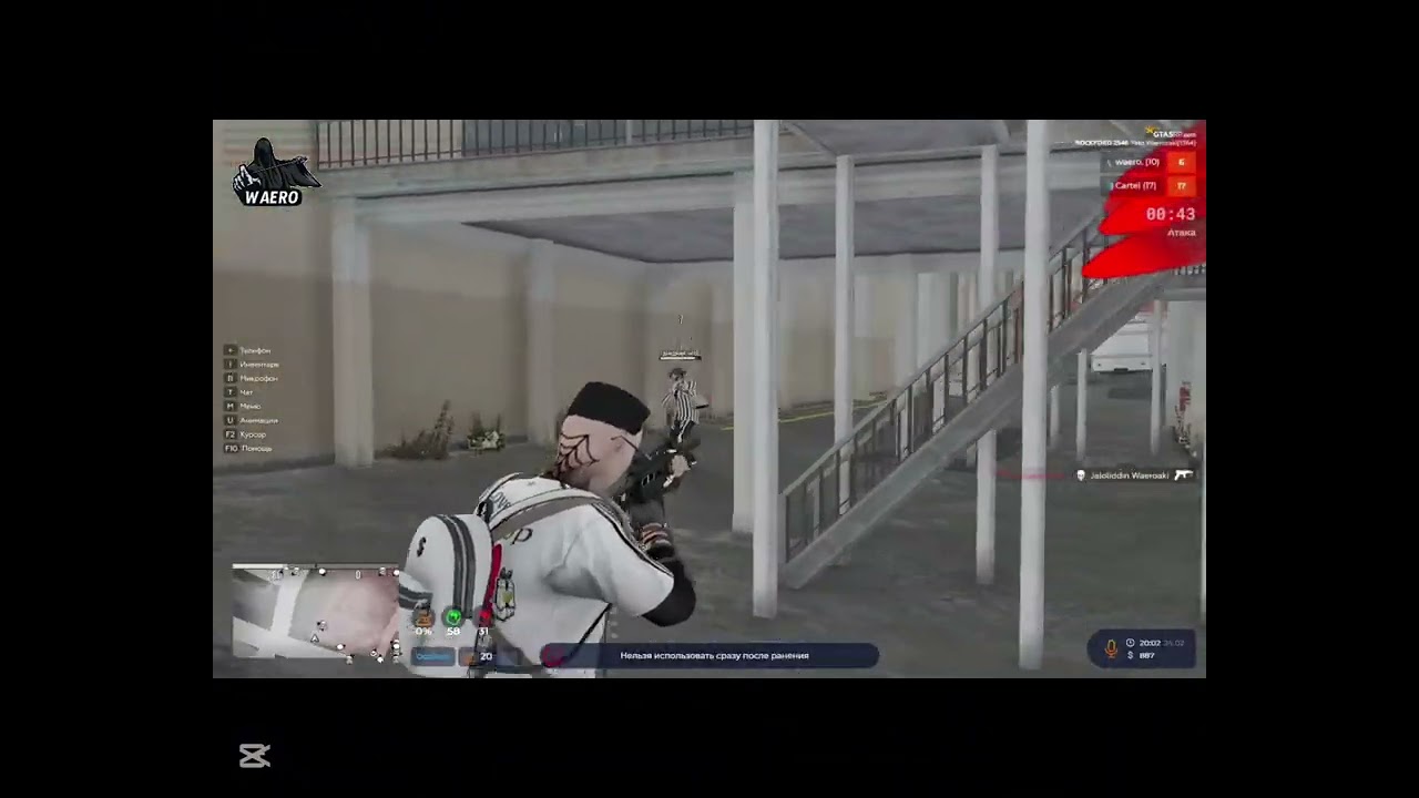 Они думали што мы взяли 17 точек афк?