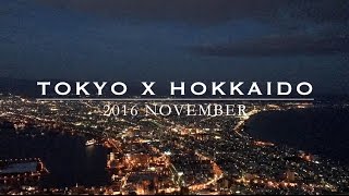 Hokkaido (Hakodate) - Tokyo Vacation | Travel Video