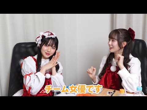 長澤まさみさんに似てると言われて喜ぶおすずと新垣結衣さんと呼ばれたいまなふぃ【ふるっぱー切り抜き】