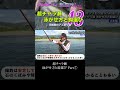 【アユ釣り塾】超チャラ瀬 泳がせ方と鈎選び Part⑦