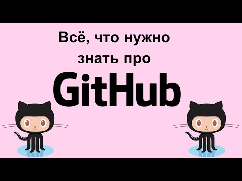 Git урок 2: Добавляем SSH-ключ