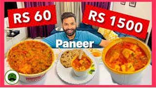 Rs 1500 Cheap Vs Expensive Paneer | Veggie Paaji