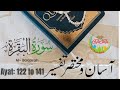 Easy and Concise Explanation of Quran: Aasaan wa Mukhtasar Tafseer Quran- Surah Baqarah Ayat 122-141
