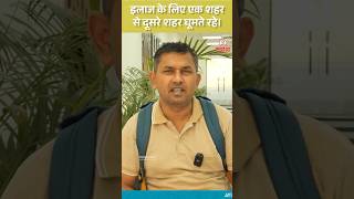 Limb Cancer | Bone Cancer Symptoms
