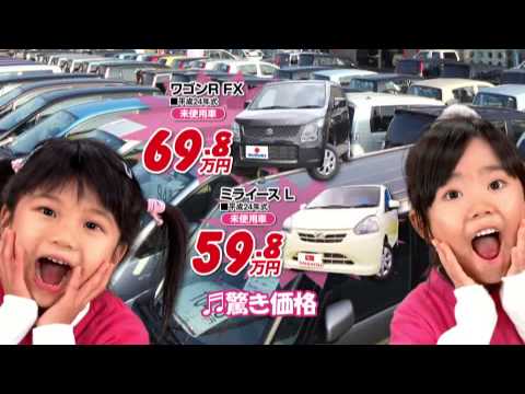 軽未使用車専門店 ケイバッカ 2013年初売り第二弾 テレビCM (株)川内自動車