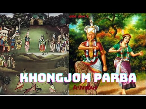 KHONGOM PARVA   KHAMBANA KAO PHABA 2  20th AUGUST 2022  912 Diamond FM Radio Live Stream