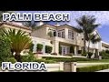Палм Бич Флорида - Рай для миллионеров - Красивое побережье Флориды - FloridaSunshine