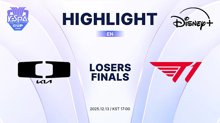 DK vs T1 Highlights | Losers Finals | 2025 LoL KeSPA CUP