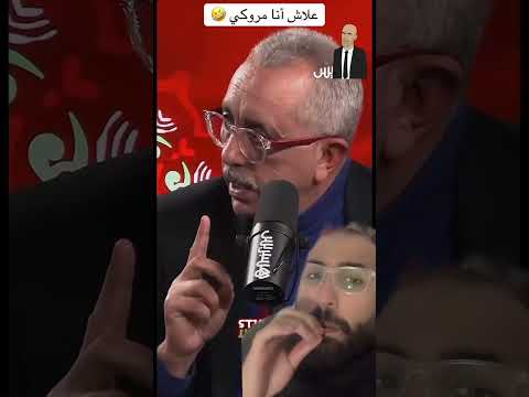 الماحي مساج للعياشة دويتو شاط المغرب الجزائر اكسبلور   ضحك 