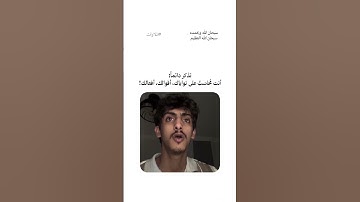 أيحسب الإنسان أن يترك سدى بصوت القارئ عبدالرحمن العوقلي