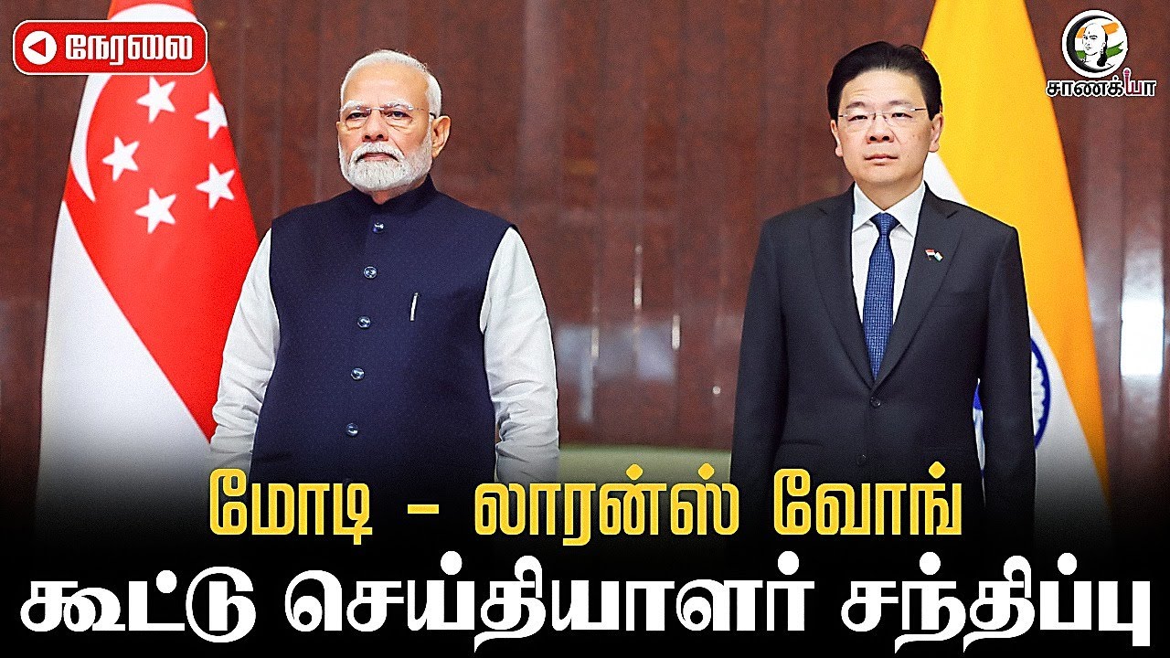 🔴LIVE: PM Modi, PM Lawrence Wong of Singapore attend joint press meet at Hyderabad House, New Delhi